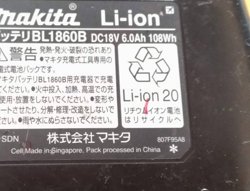マキタ 18V リチウムイオンバッテリー bl1860B